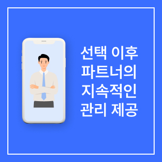 개인회생 · 파산 상담 비교 플랫폼 | 회생파산 다모아