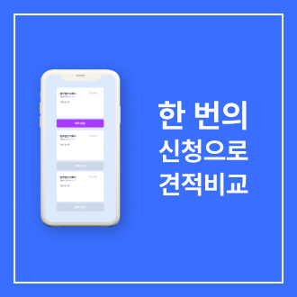 찾아이티
